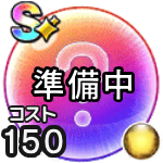 ベリアル(覚醒)のこころ