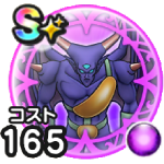 イズライール(覚醒)