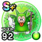 ミズデーモン(覚醒)のこころ