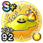 エナジーバブル(覚醒)