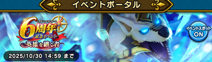 神威兵バゴス
