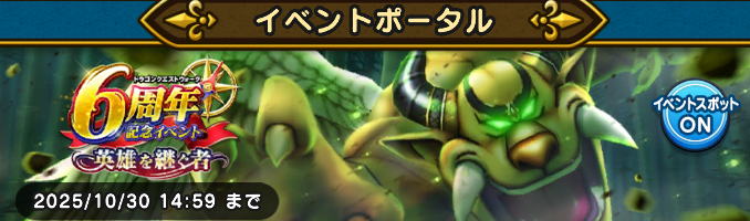 神威兵アネモーズ