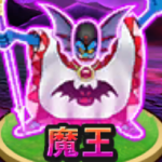 邪神官ハーゴン