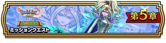 ドラクエウォーク攻略wiki｜ドラゴンクエストウォーク - ゲームウィズ