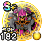ヴァルハラー(覚醒)