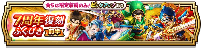 ドラクエウォーク攻略wiki｜ドラゴンクエストウォーク - ゲームウィズ