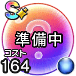 獣威兵アネモーズ