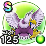ごくらくちょう