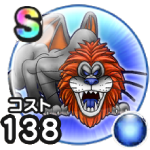 ラゴンヌ