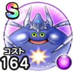 コメットスライムのこころアイコン