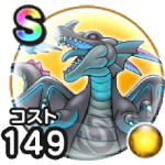 闇の覇者蒼き竜王