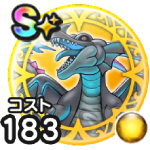 闇の覇者蒼き竜王(覚醒)