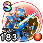 さまようロトのよろい