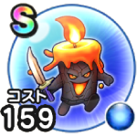 ようがんトーチ