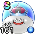 ホワイトキング