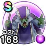 デスプリースト