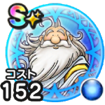 かみさま(覚醒)