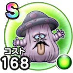 マージマタンゴ