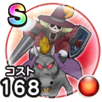 シャドーノーブル