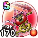 スカルナイト