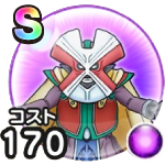 ブラックルーン