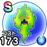 ジェイドフレア