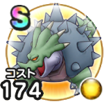 サウルスロード