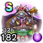 うみうしひめ