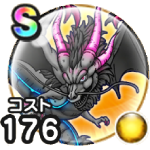 黒き偽竜グレイナル