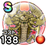 デスコピオン