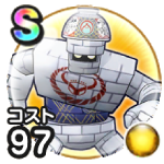 ギュウレム