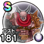 魔王ウルノーガ