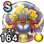 ヘルクラッシャー