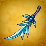 ドラクエ11Sのこおりのやいば