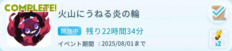 カシャイベントの画像
