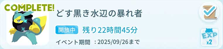 スカッチュイベントの画像