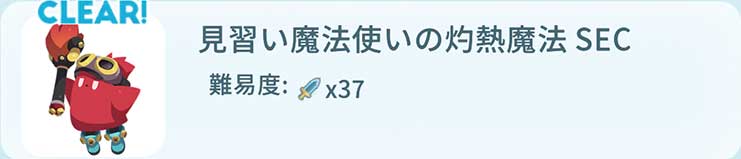 マー坊イベントの画像