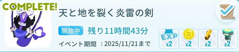 ケンゾウイベントの画像