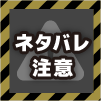 ゼルネスギア