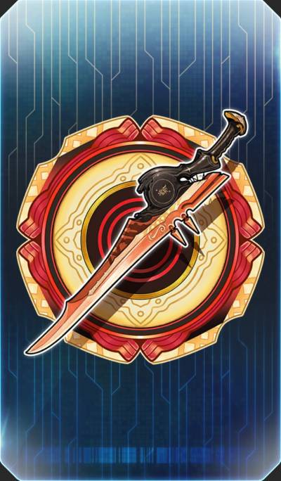 魔を討つ刃のイラスト