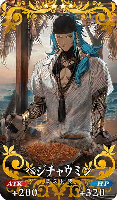 ベジチャウミンのイラスト