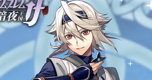 Feh 忍者カムイ 男 の評価とおすすめ個体値 Feヒーローズ ゲームウィズ