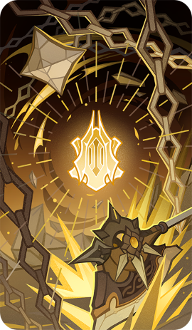 かつて、黒水の奔流を遮った磐石の如く…