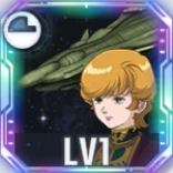 ミネバ・ラオ・ザビ&ガランシェール