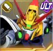 ウルベ用ガンダム