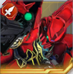 シナンジュ