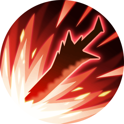 斬星