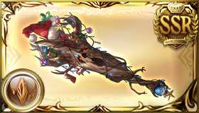 シャジャラ･ジン