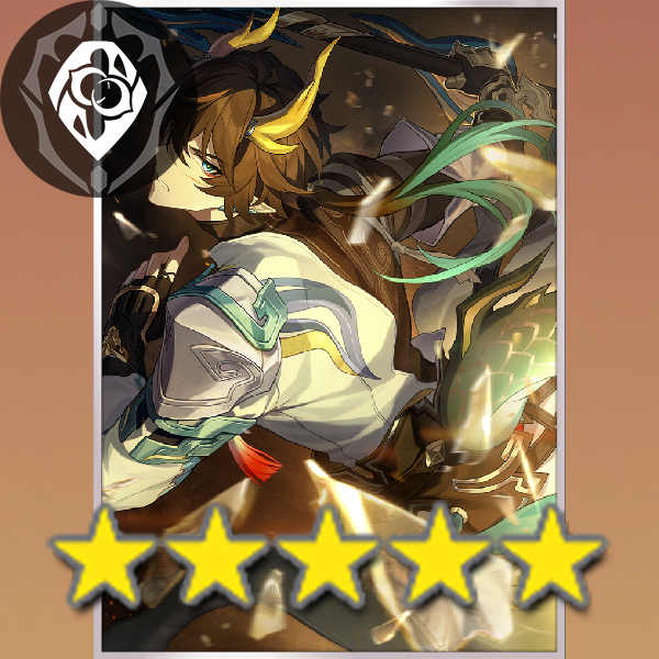 万里の山河を越えて