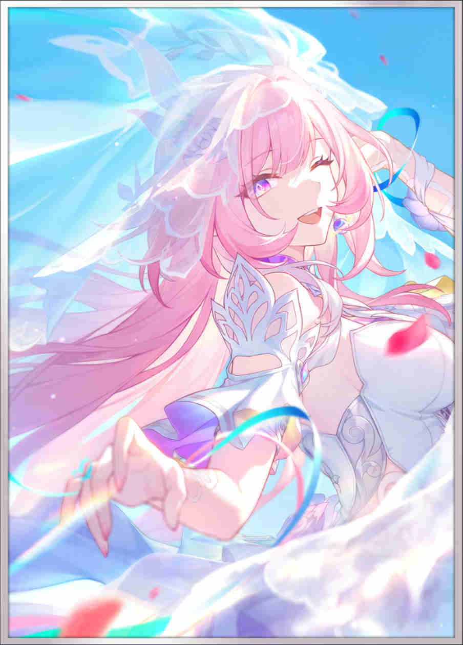 愛はいま永遠に